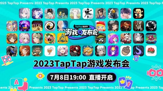 游戏发布会圆满落幕 42款发布新动态AG真人游戏平台2023TapTap(图3)