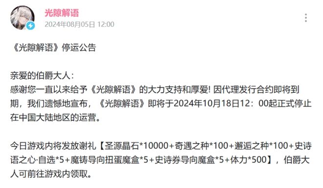 2024科隆游戏展阵容！《龙珠》首款多人竞技来了AG真人游戏腾讯Level Infinite公布(图7)